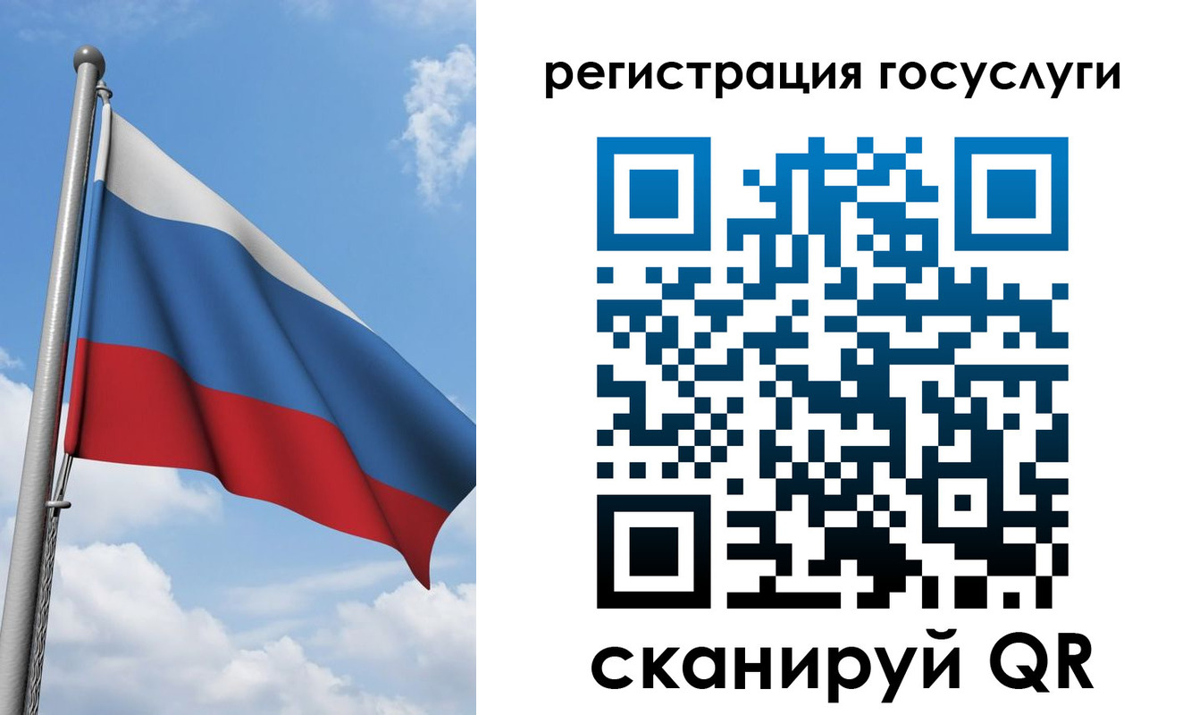 прописка штамп в Тюкалинске