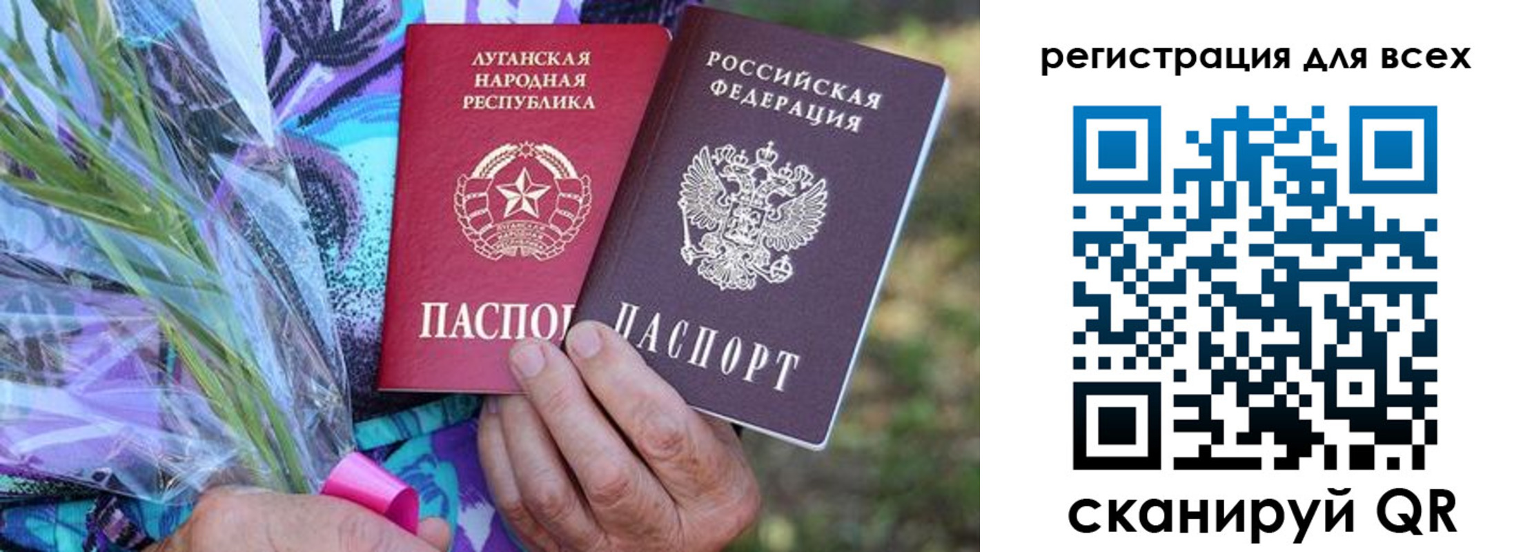 прописка ребенка в Тюкалинске